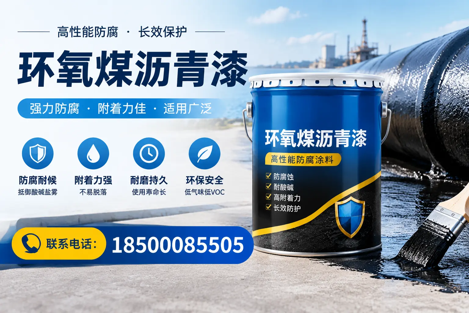 环氧煤沥青漆的价格影响因素，鞍山企业的采购参考